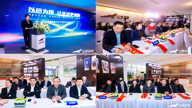 玛雅吧(中国)官方网站