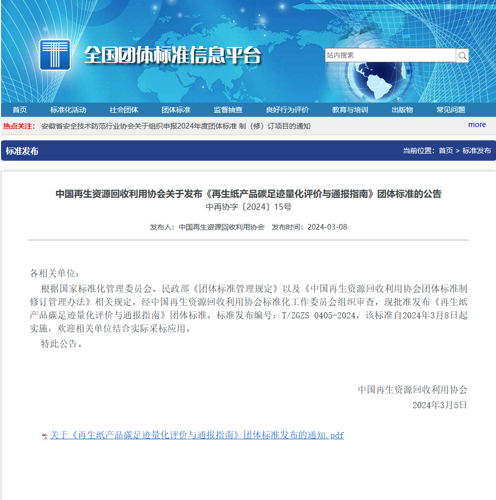 玛雅吧(中国)官方网站