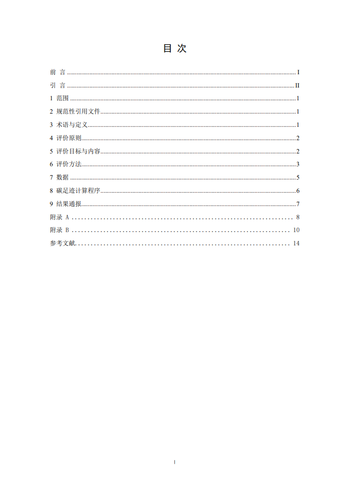 玛雅吧(中国)官方网站
