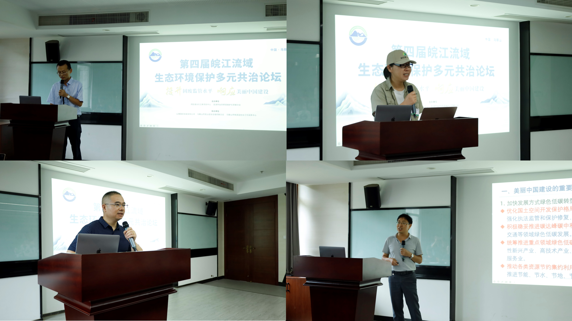 玛雅吧(中国)官方网站