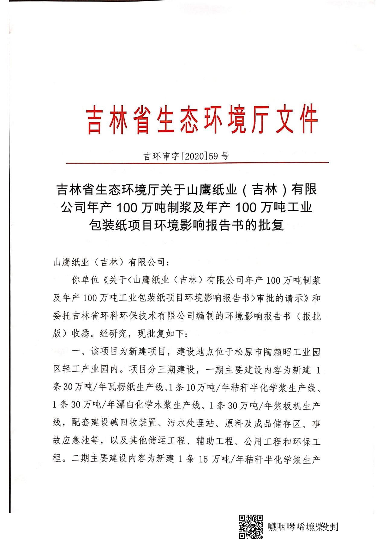 玛雅吧(中国)官方网站