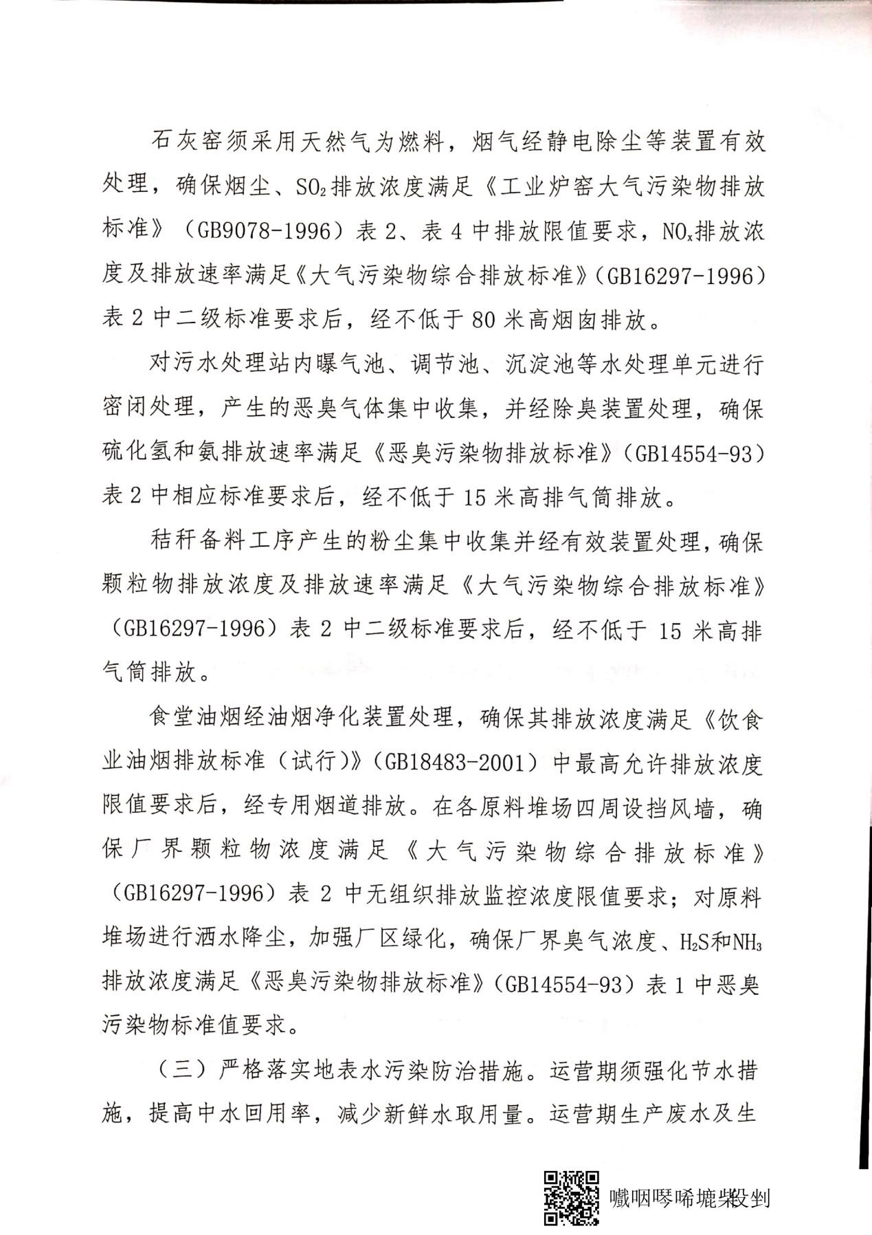 玛雅吧(中国)官方网站