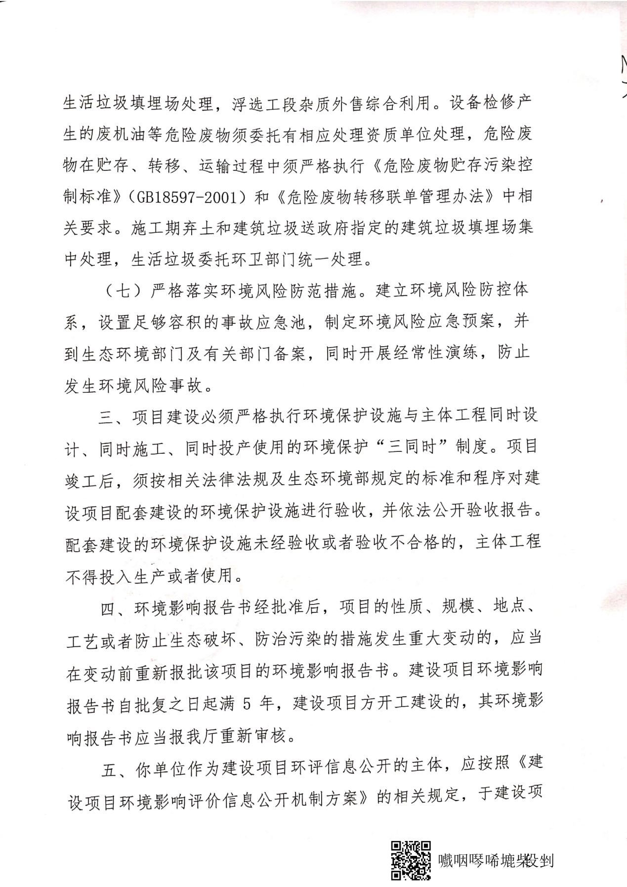玛雅吧(中国)官方网站