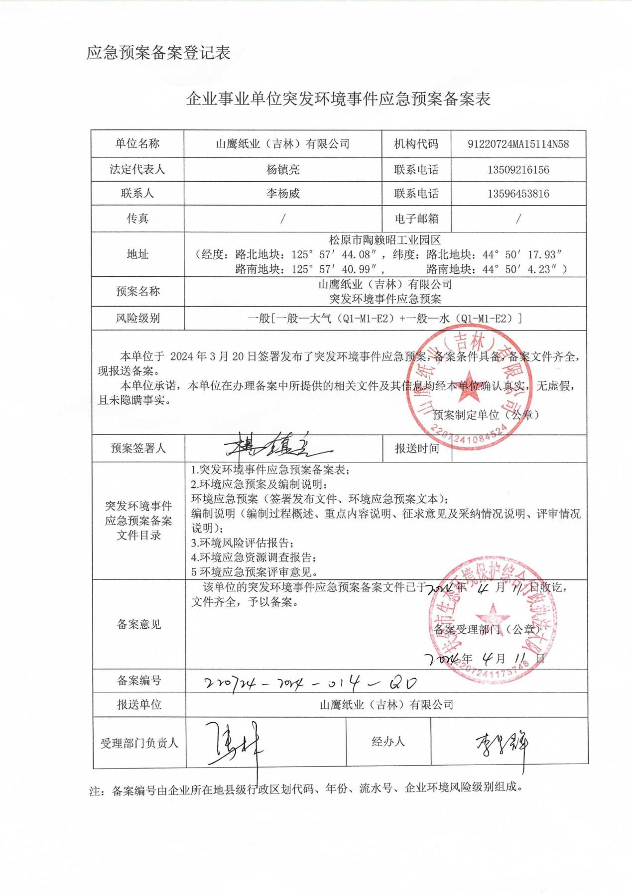 玛雅吧(中国)官方网站