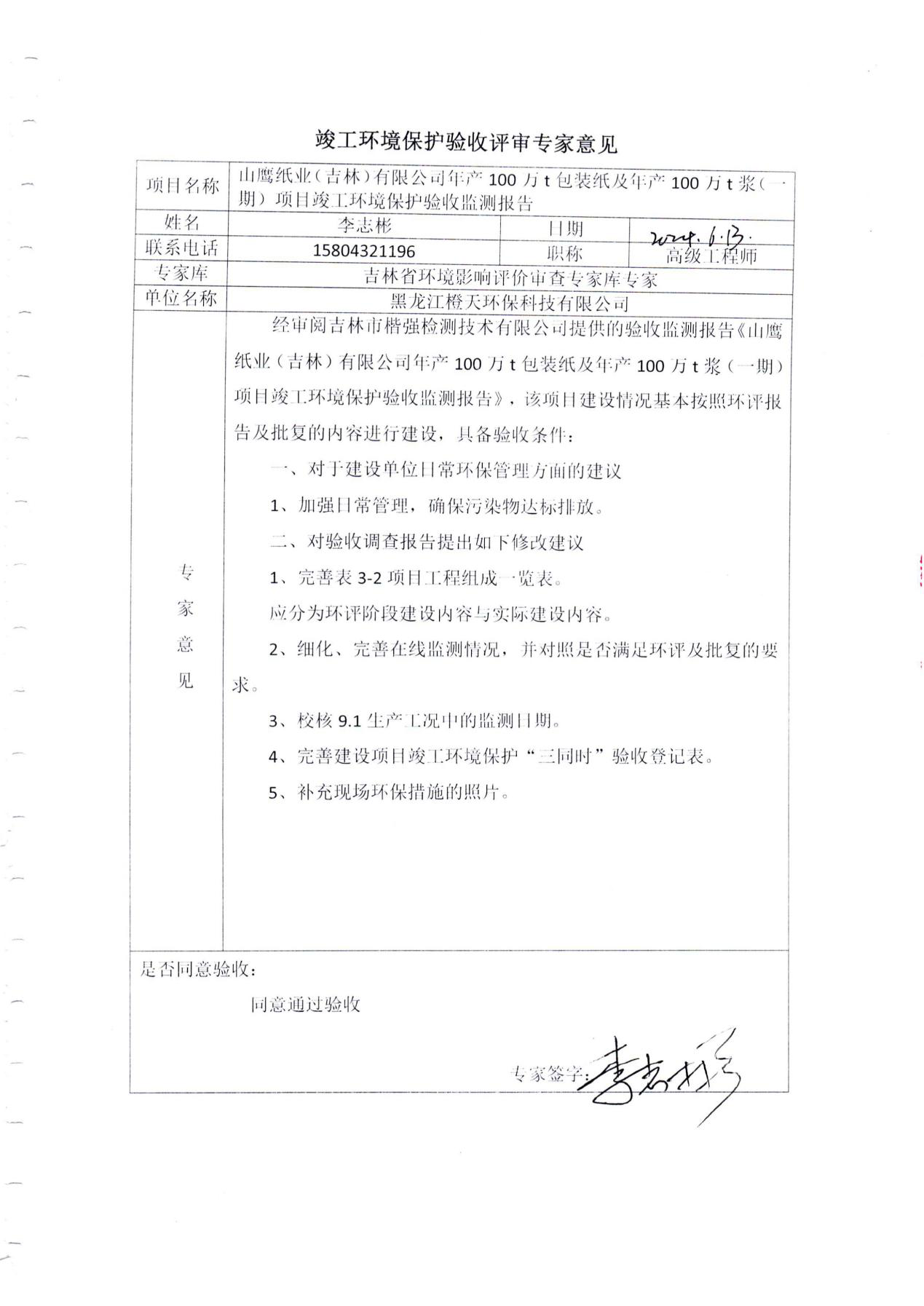 玛雅吧(中国)官方网站