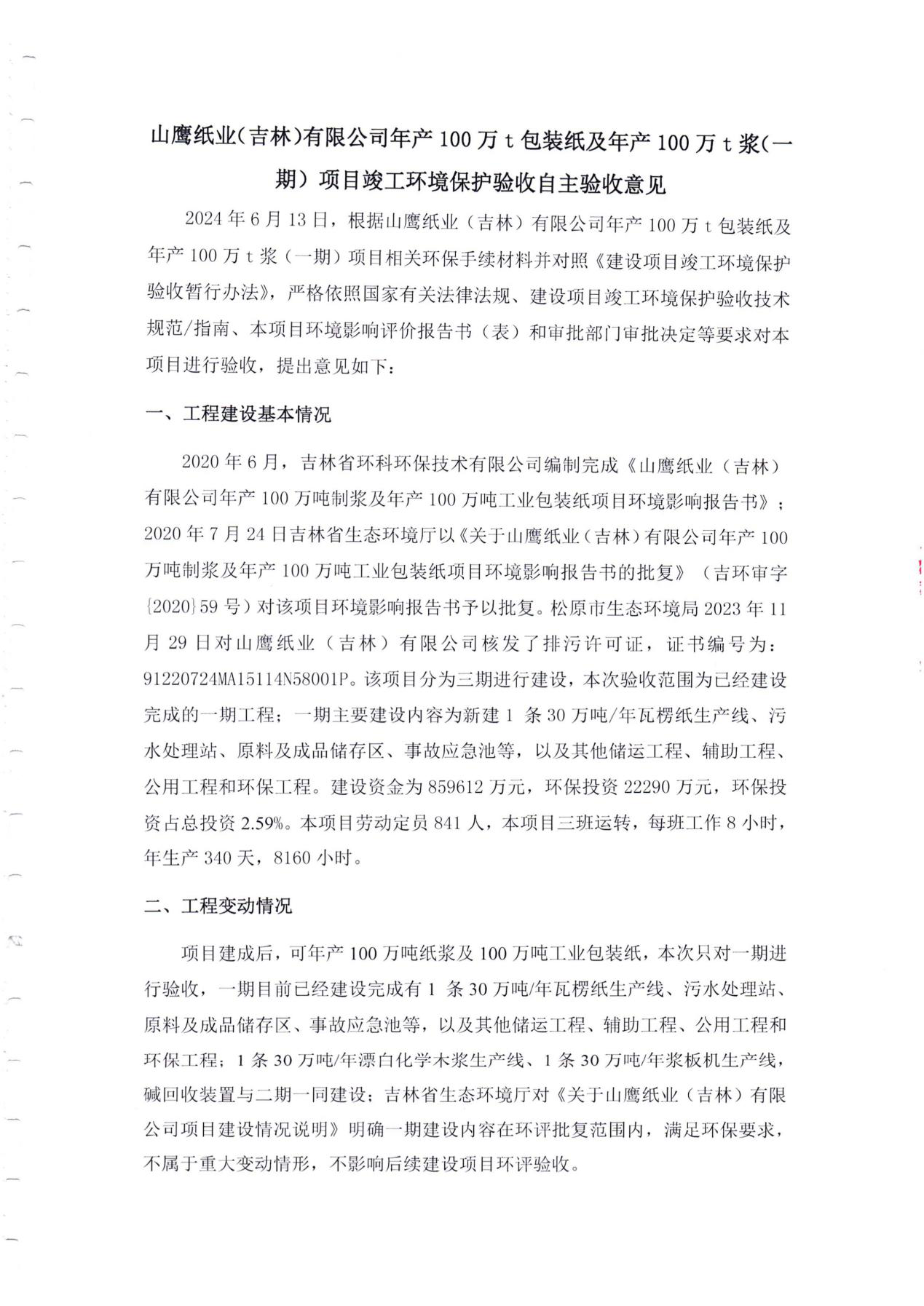 玛雅吧(中国)官方网站