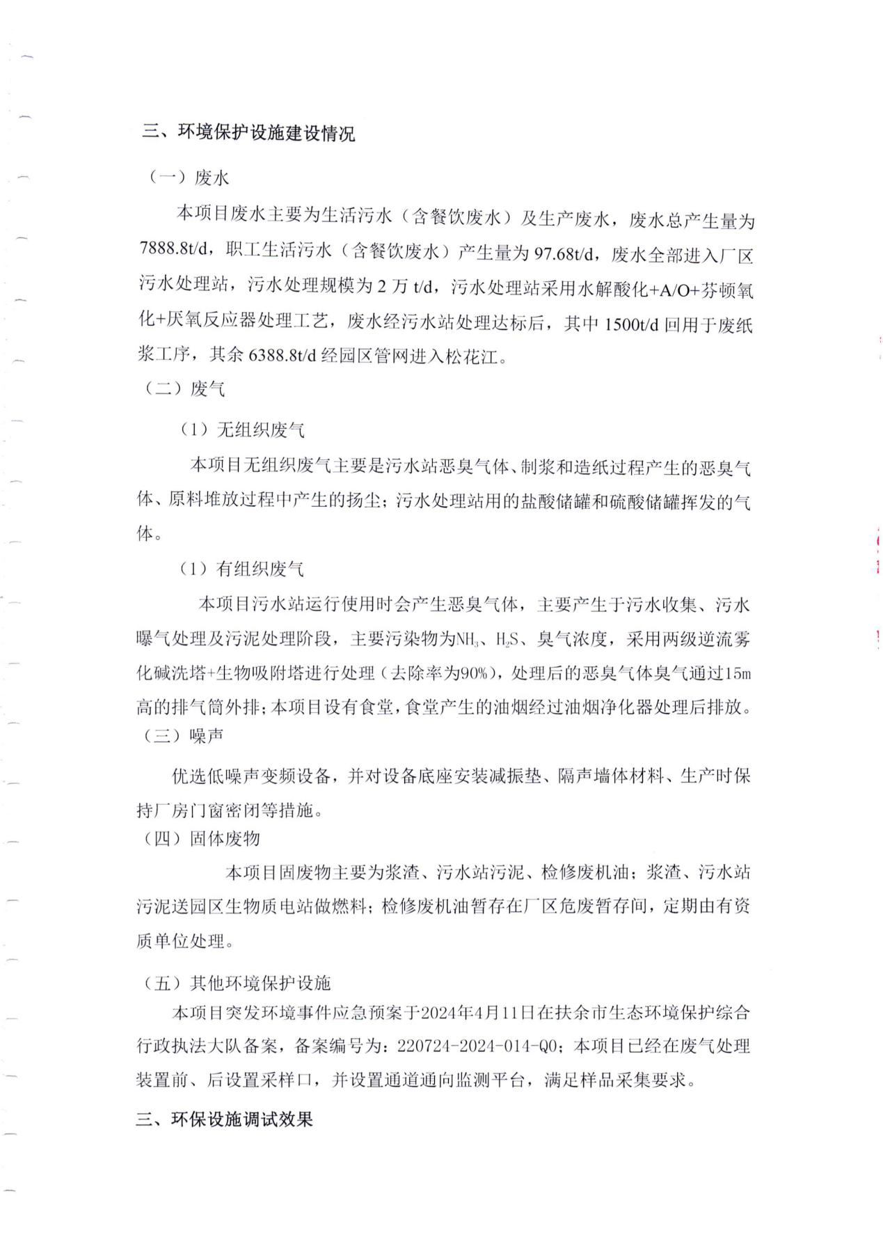 玛雅吧(中国)官方网站