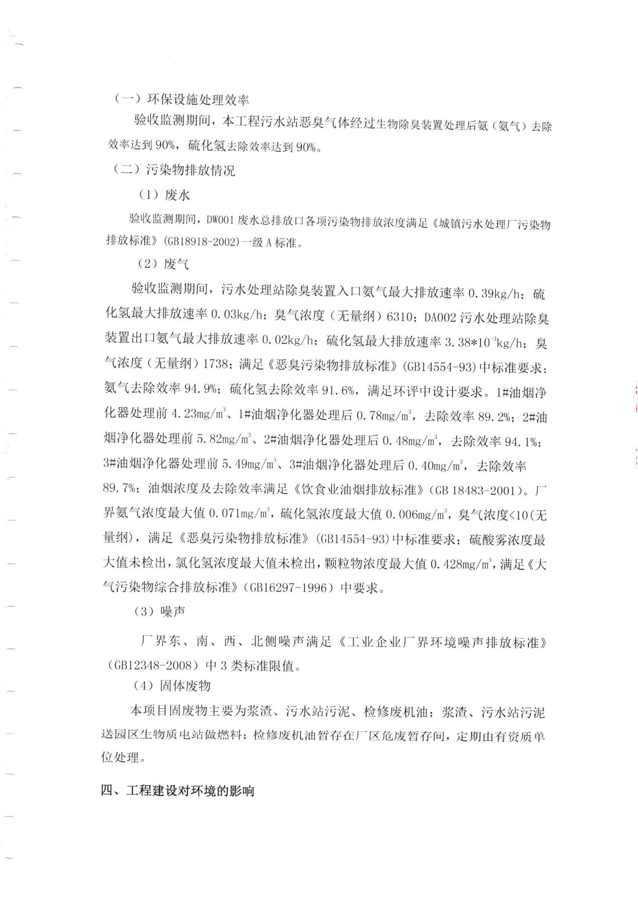 玛雅吧(中国)官方网站