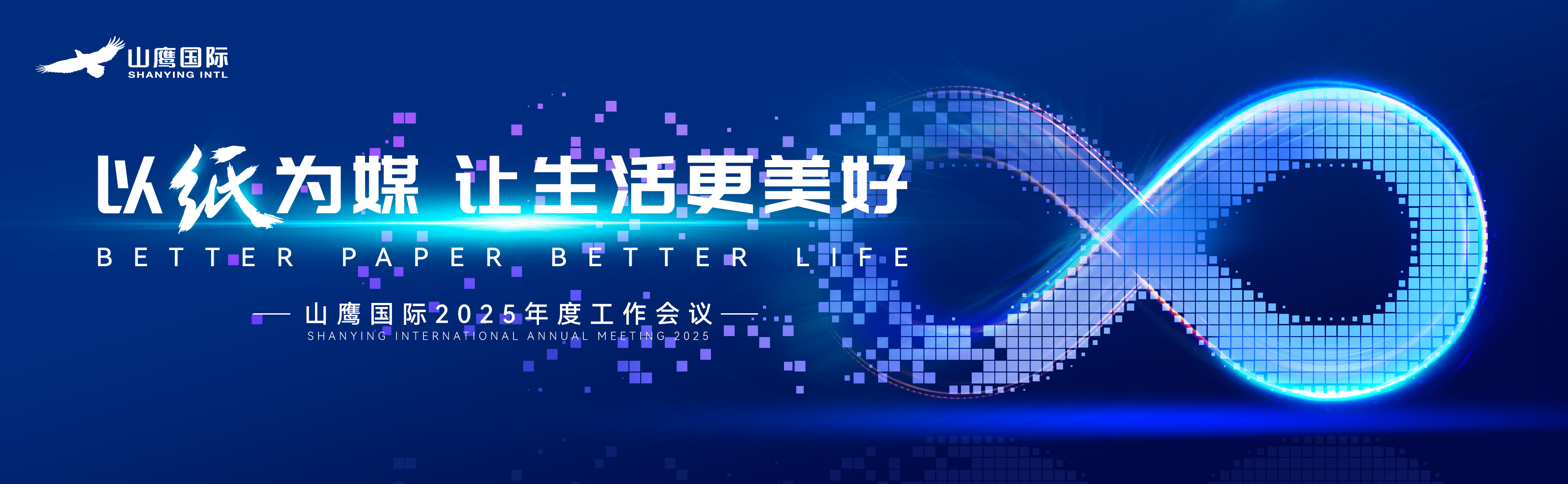 玛雅吧(中国)官方网站