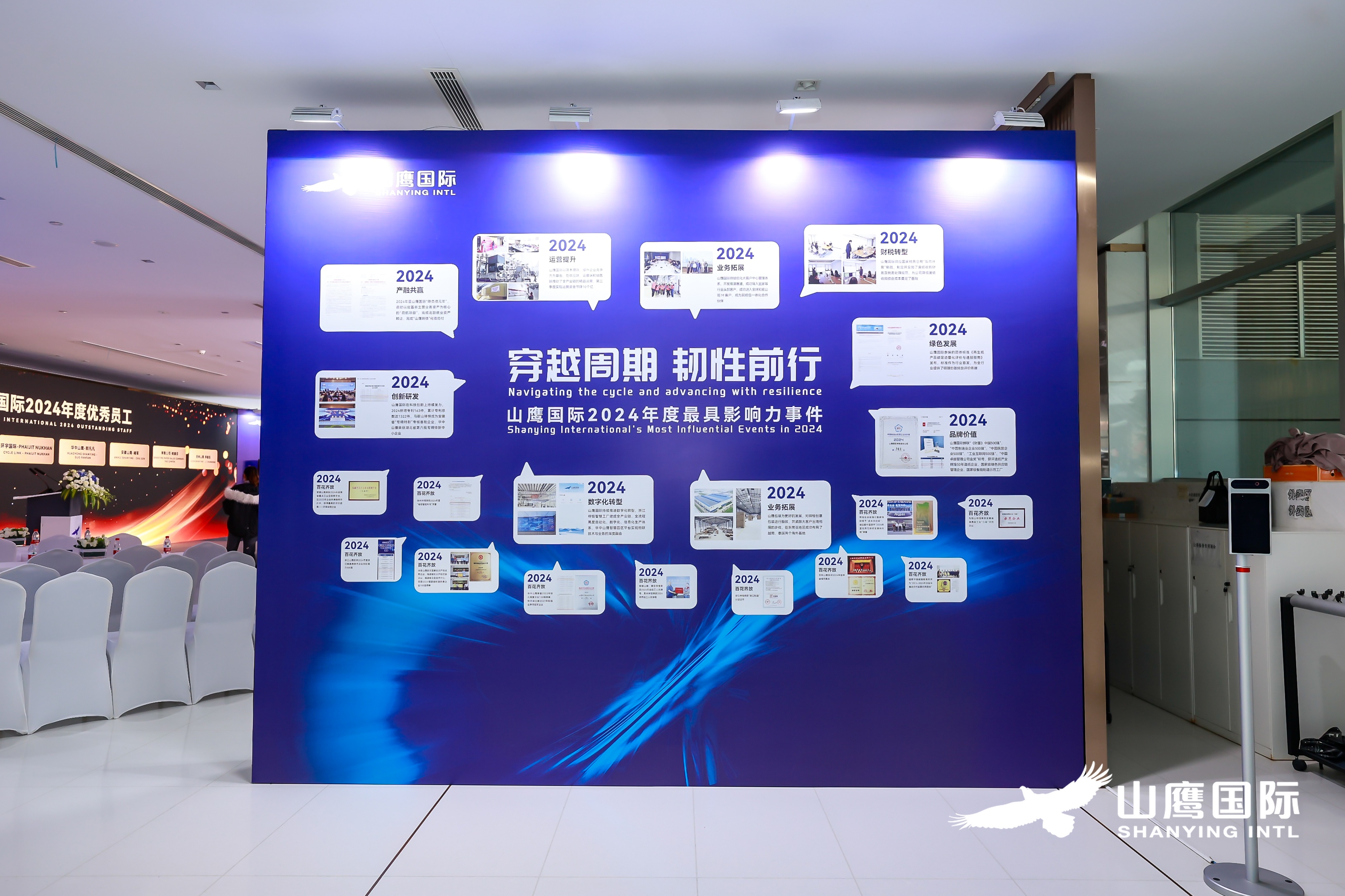 玛雅吧(中国)官方网站